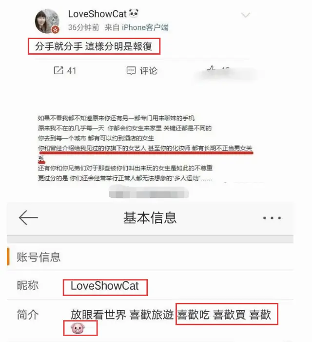 一篇读懂（骗劈腿的前男友怀孕）骗前男友怀孕成功案例分享 第11张