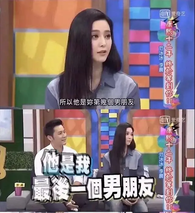 让范冰冰血本无归，一针见血批李小璐，老实人李晨暗藏多少心机？(图31)