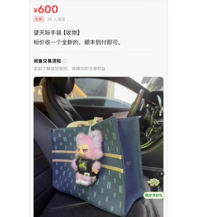 一群35岁科技新贵,正在买爆杭州顶豪_快讯_第2张_纵横网 一群35岁科技新贵,正在买爆杭州顶豪_https://www.izongheng.net_快讯_第2张