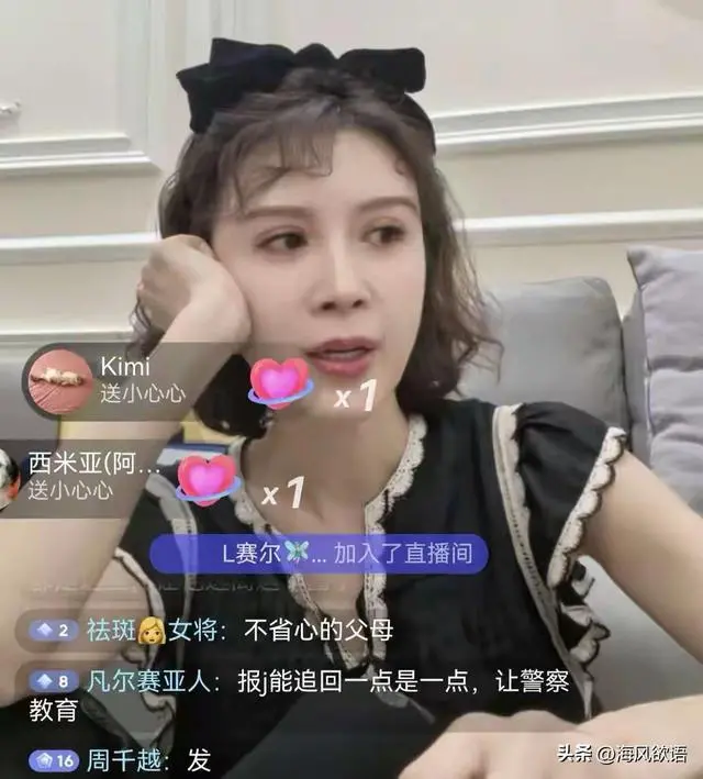 金巧巧直播崩溃哭诉，教授父亲千万积蓄被骗光，家中只剩一箱借条