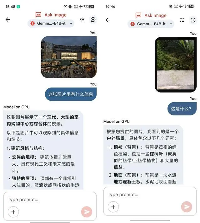 图源：雷科技
