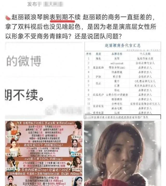 赵丽颖8年情断？他正式官宣回应！