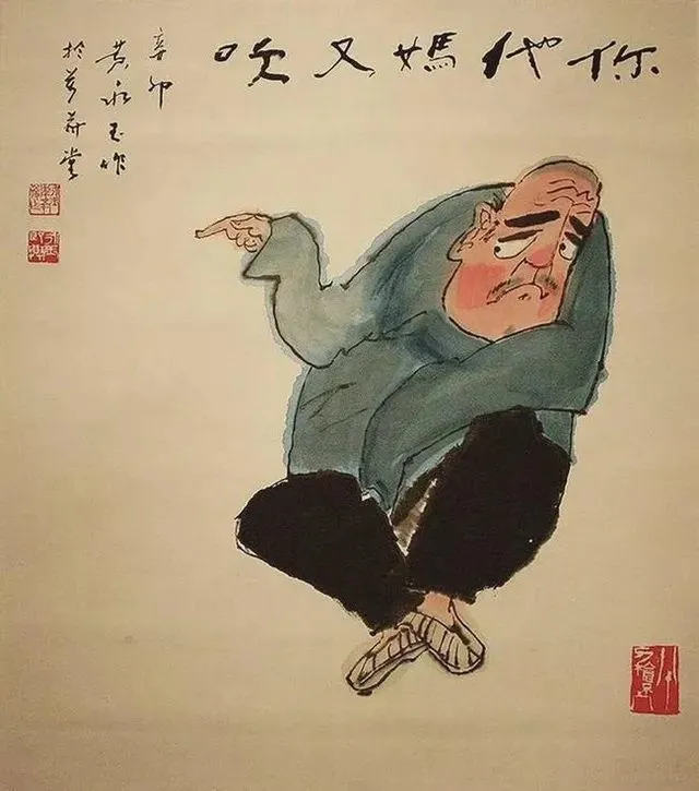 87岁范曾：娶37岁娇妻，人财两空？_https://www.izongheng.net_快讯_第22张