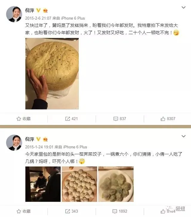 60岁倪萍坦言整容，用6个月减肥20斤，4个方法缺一不可！（倪萍咋瘦下来的）