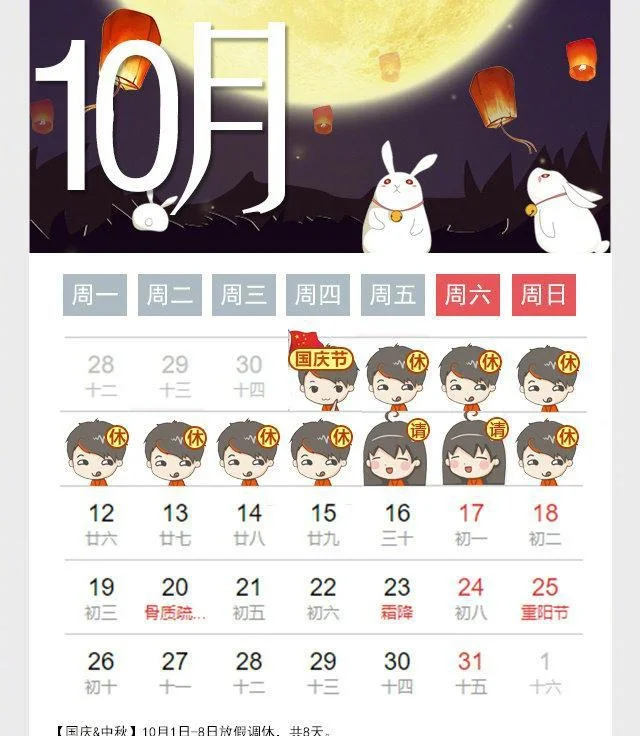 端午节请3天连休8天！2020最全拼假日历出炉，看这篇就够了（2021端午拼假）