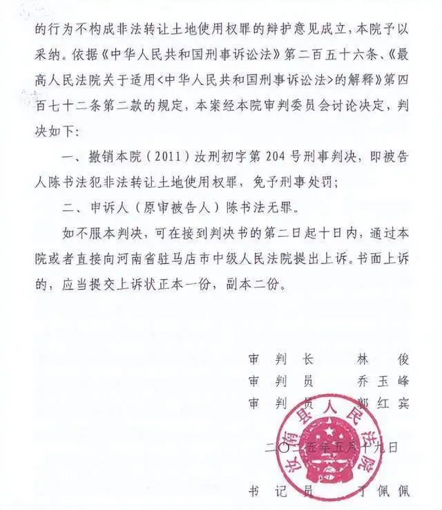 民营企业家受邀返乡投资，两次被刑拘，取保当天将亿元项目转给县政府_https://www.izongheng.net_快讯_第13张