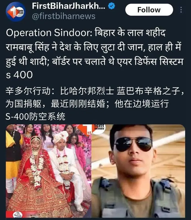 印度S-400操作员阵亡!“枭龙”出手打爆防空神话?