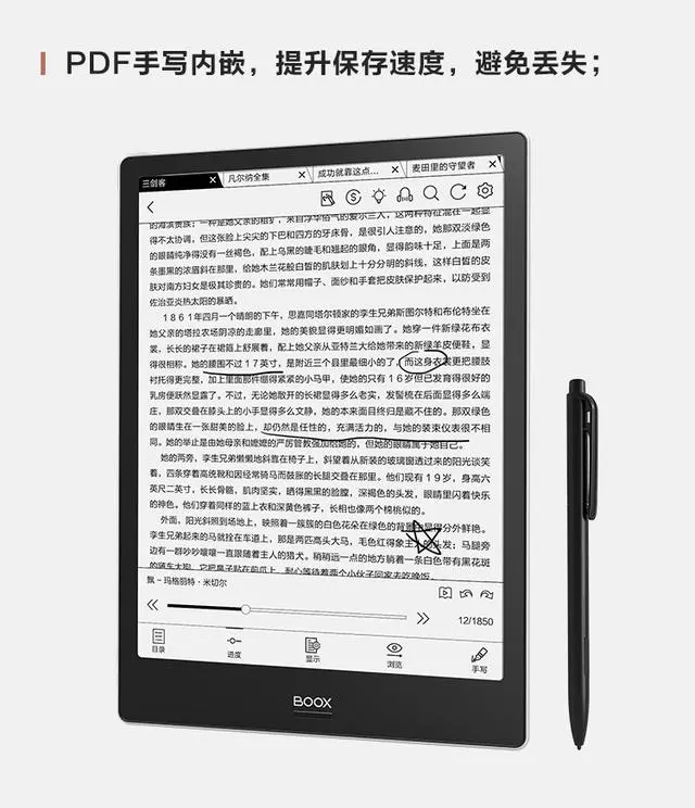 BOOX OS2.1系统即将上线，将可以支持手写识别、手写输入法等-boox如何安装第三方app