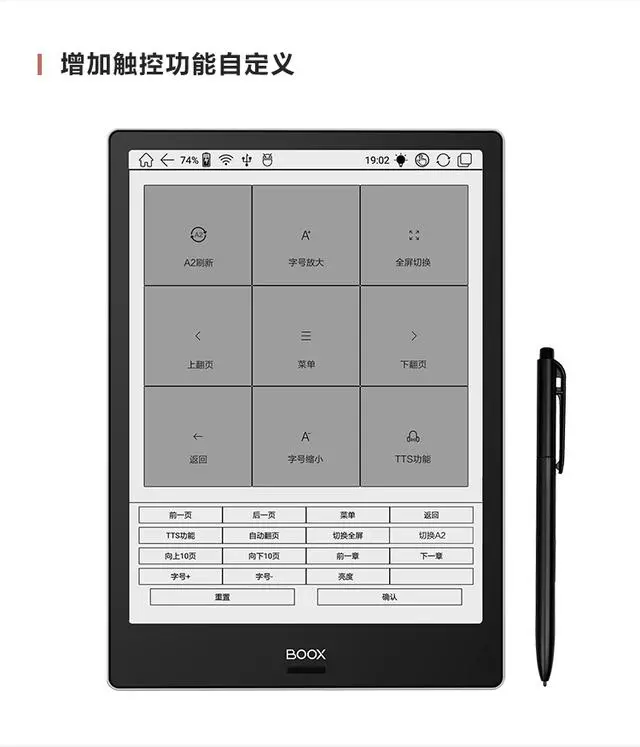 BOOX OS2.1系统即将上线，将可以支持手写识别、手写输入法等-boox如何安装第三方app