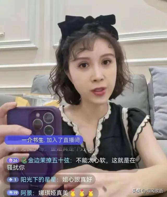 金巧巧直播崩溃哭诉，教授父亲千万积蓄被骗光，家中只剩一箱借条