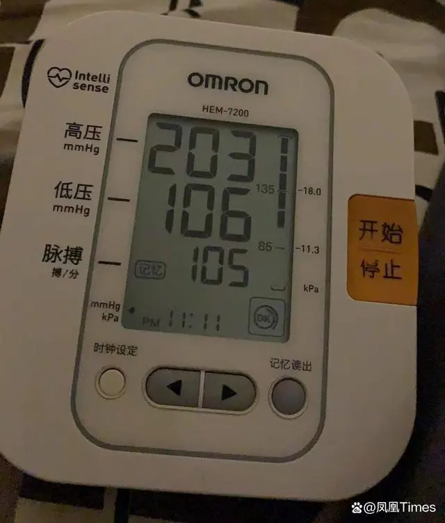 取不出钱的60天:有人失明、有人痛哭、有人放弃了病危的母亲(河南村镇银行) 13 张星星每天都在惶恐中,每天量多次血压。
