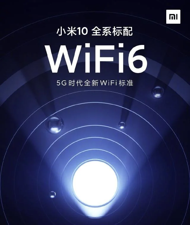 速度媲美5G，雷军都点赞的WiFi6，到底是什么玩意？插图1