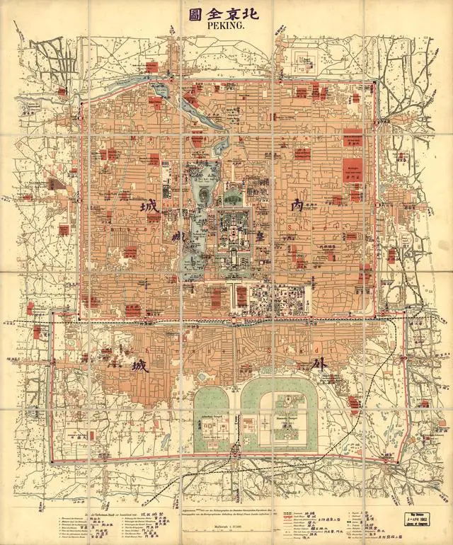 学会了吗（中国古代神话故事）中国古代神话故事杨亚明 第2张