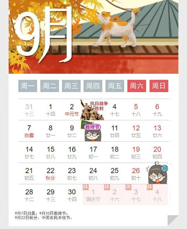 端午节请3天连休8天！2020最全拼假日历出炉，看这篇就够了（2021端午拼假）