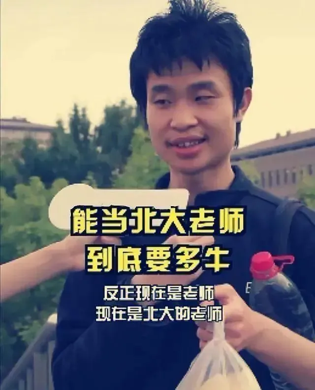 恳请北大关心干预韦东奕的健康状况，刻不容缓！