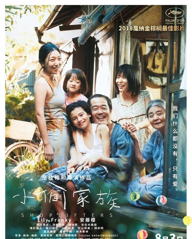 《铃芽之旅》《灌篮高手》“破圈”的背后都有他？