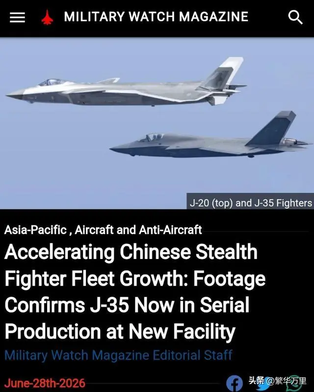 让世界看看,什么是领先水平,中国歼35AE出口,全球第一_快讯_第2张_纵横网 让世界看看,什么是领先水平,中国歼35AE出口,全球第一_https://www.izongheng.net_快讯_第2张