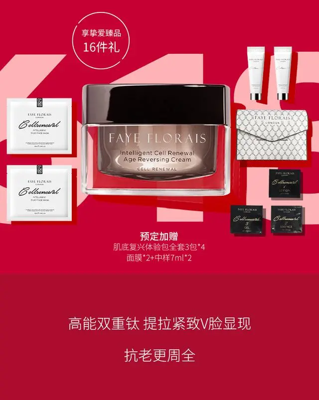 618必买护肤品清单,好用的护肤品推荐,千万别错过了-超好用的护肤品推荐