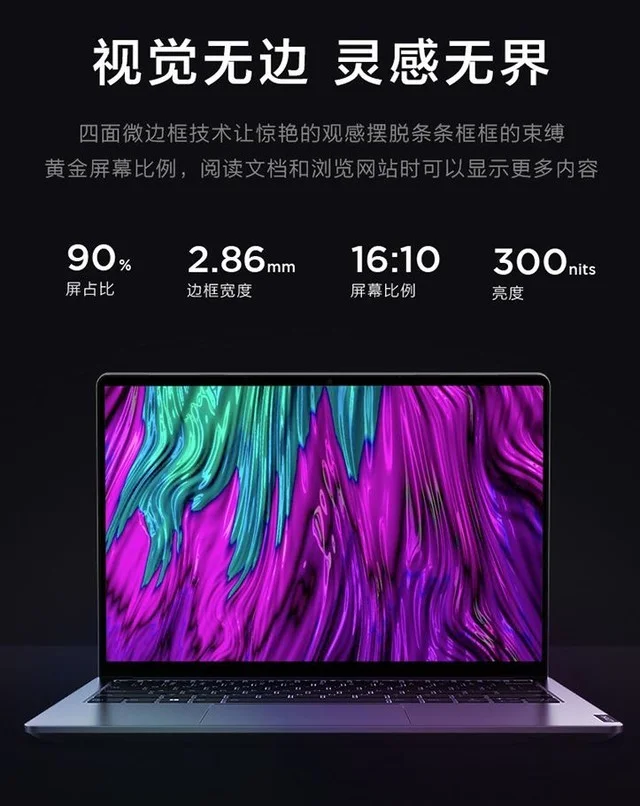 什么叫做性价比？三款联想笔记本电脑告诉你-联想笔记本电脑性价比高吗