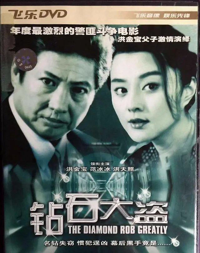 让范冰冰血本无归，一针见血批李小璐，老实人李晨暗藏多少心机？(图18)