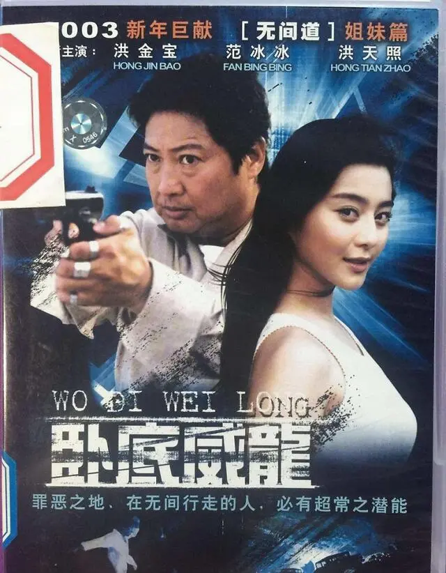 让范冰冰血本无归，一针见血批李小璐，老实人李晨暗藏多少心机？(图17)