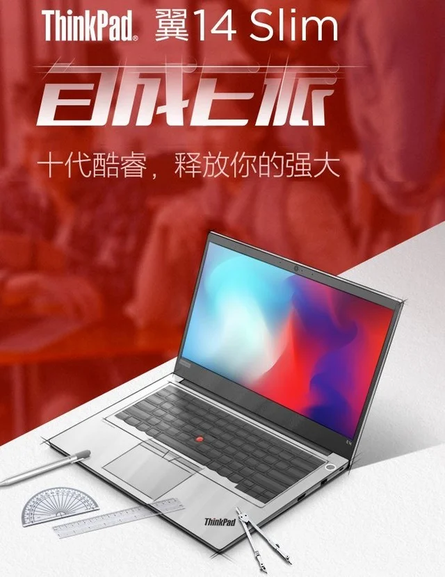 什么叫做性价比？三款联想笔记本电脑告诉你-联想笔记本电脑性价比高吗