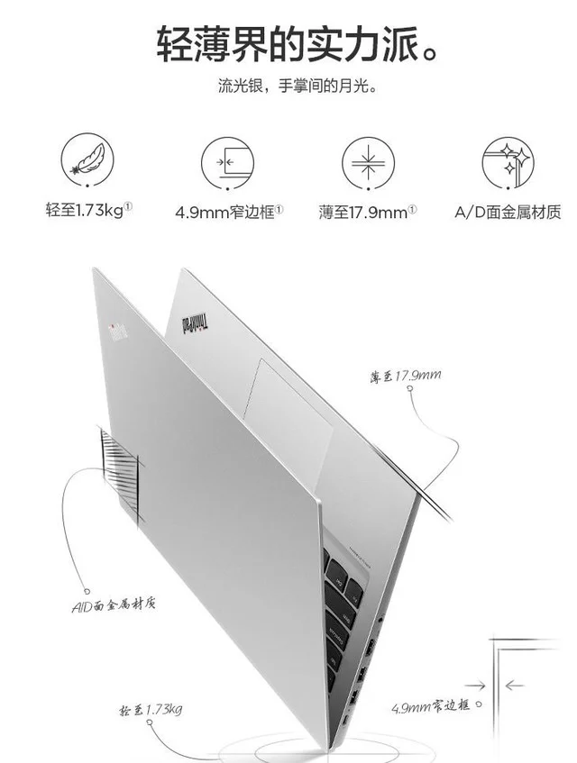 什么叫做性价比？三款联想笔记本电脑告诉你-联想笔记本电脑性价比高吗