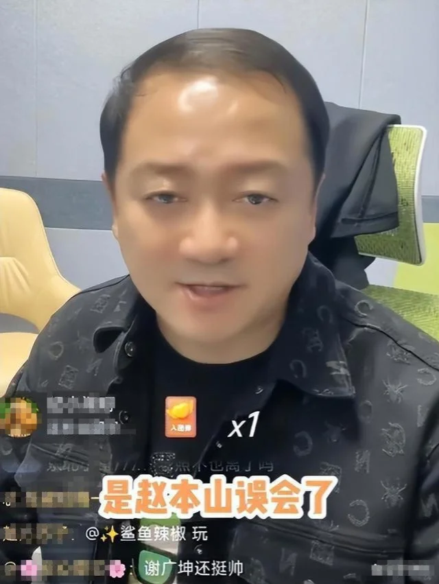 飘了还是被戳到痛处了？谢广坤直播间怒怼粉丝：吃嫩草是我的能耐