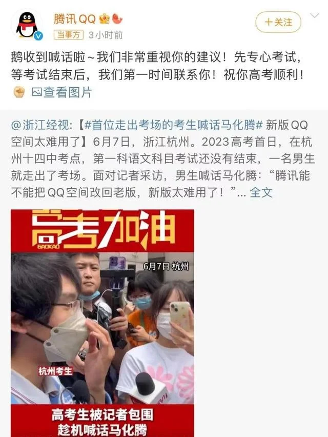 全国各地第一个出考场的考生，都说了些啥？-2019第一个出考场的人是谁