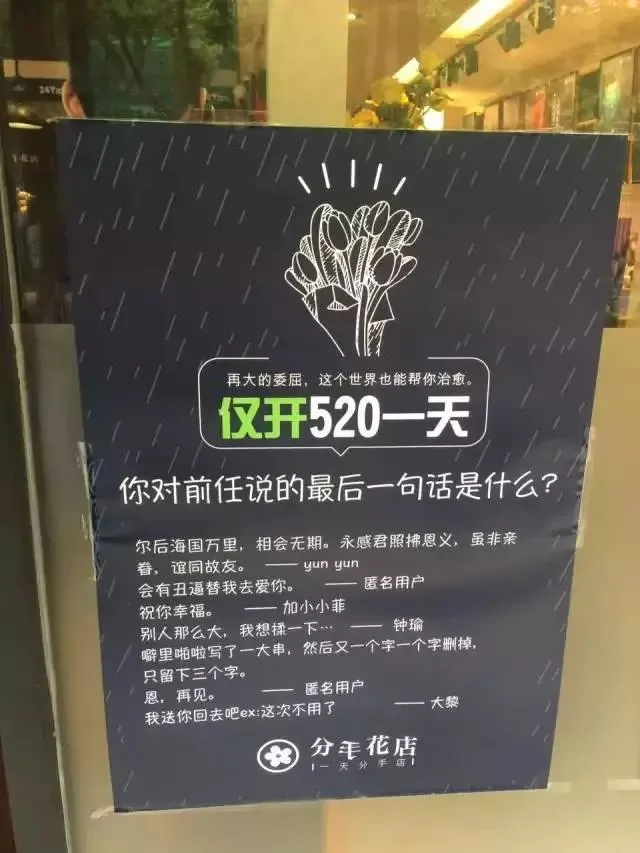 520文案！今天是情人节，情人节快乐~-今天是情人节了