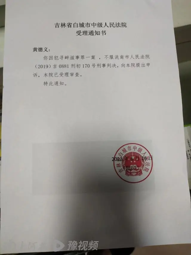 吉林私搭浮桥一家18口被判刑,当事人:生活被完全毁掉 12 吉林私搭浮桥一家18口被判刑,当事人最新回应:生活被完全毁掉