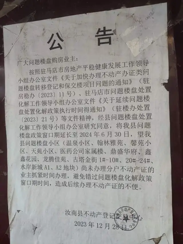 民营企业家受邀返乡投资，两次被刑拘，取保当天将亿元项目转给县政府_https://www.izongheng.net_快讯_第17张