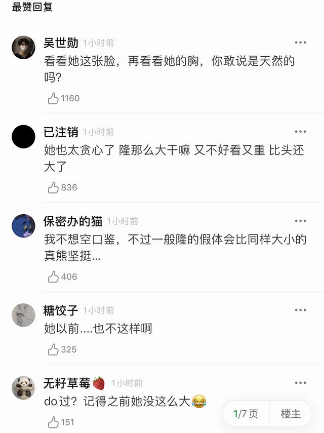 黄河透明棺材是真实的吗（黄河透明棺材真实解释） 第8张