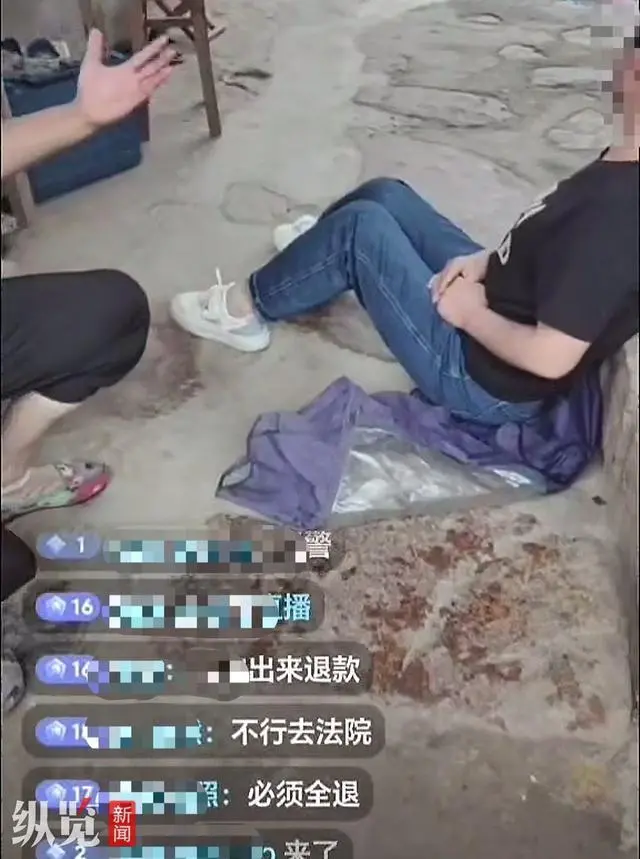 男子用儿子死亡赔偿金打赏女主播60万 主播退还15万