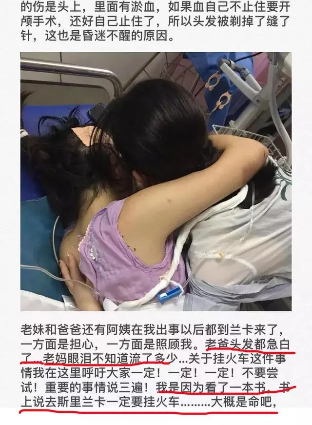 红嫁衣吓死了多少人（红嫁衣原唱是谁） 第11张