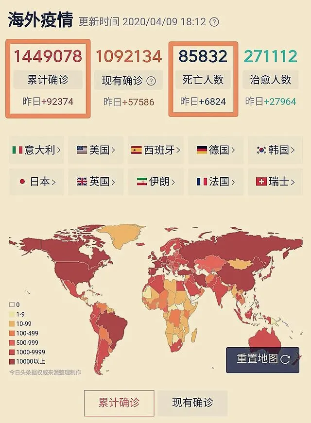 火星男孩2021年大灾难预言（火星男孩预言2020年灾难在哪里发生） 第2张