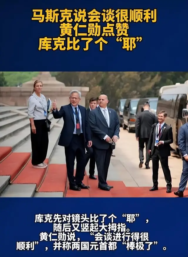 马斯克360度转圈环拍人民大会堂的视频刷屏了