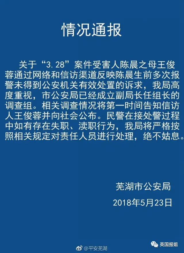 这都可以？（女生为挽回前男友骗怀孕）骗前男友怀孕了算诈骗吗 第13张