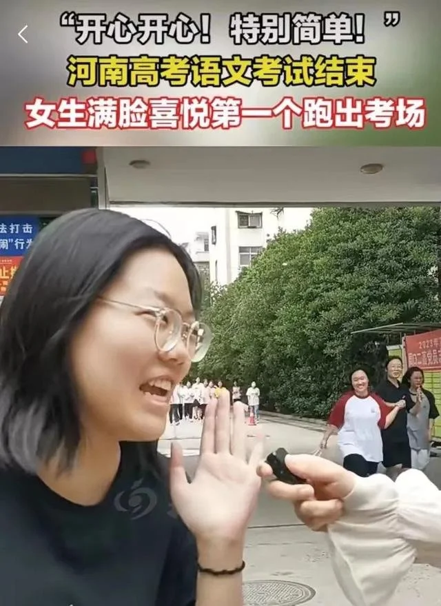 全国各地第一个出考场的考生，都说了些啥？-2019第一个出考场的人是谁