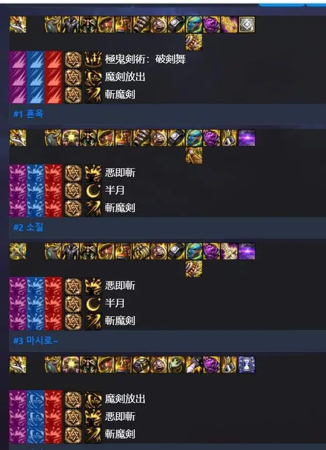 DNF：110怎么玩，韩服女鬼剑装备流派以及CP选择-游戏攻略礼包下载 安卓苹果手游排行榜 好游戏尽在春天手游网