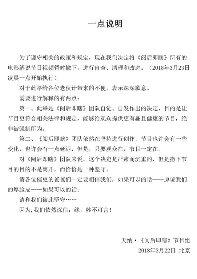 UGC和PGC的“伪原创”这条路走不通了插图1