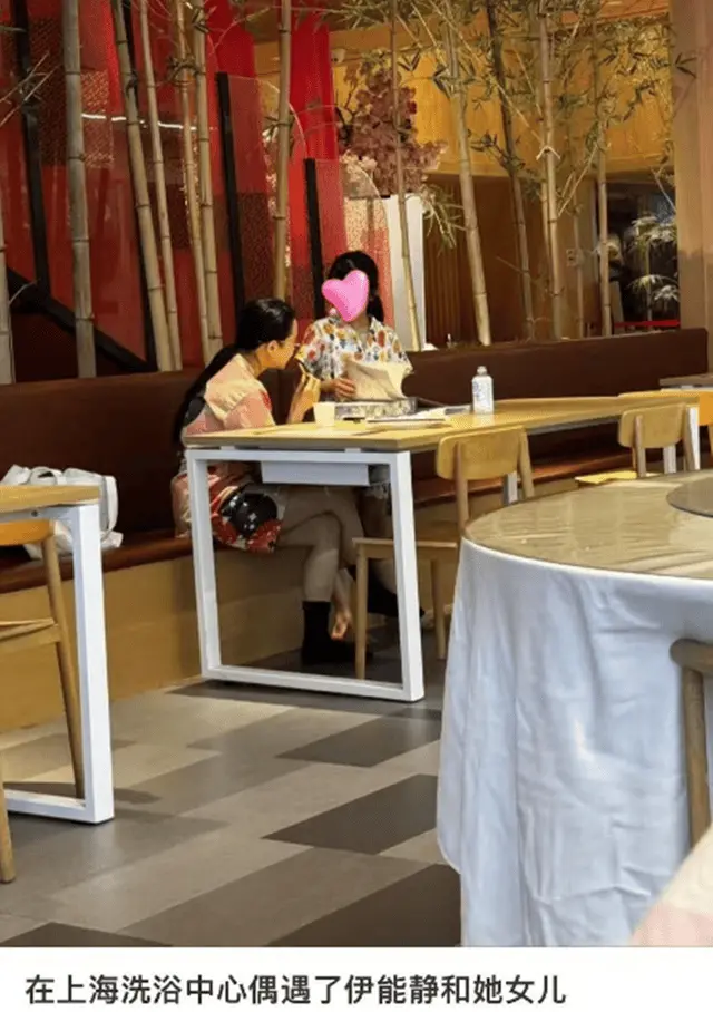 伊能静和女儿洗浴中心被拍，57岁头发黑又密，戴老花镜都没大妈感