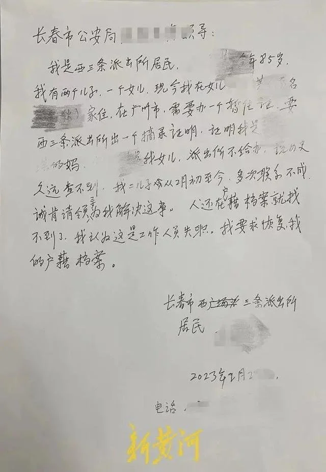 真没想到（怎么才能弄到假怀孕证明）怎么伪造怀孕报告 第7张