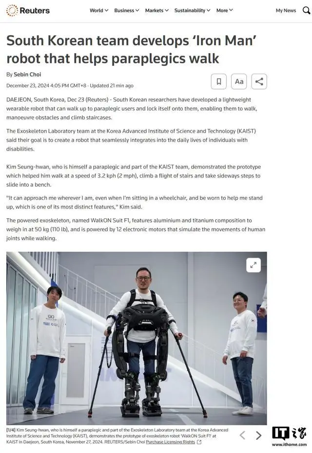 韩国科研人员开发可穿戴机器人：帮助截瘫用户行走、越障、爬楼梯(图1)