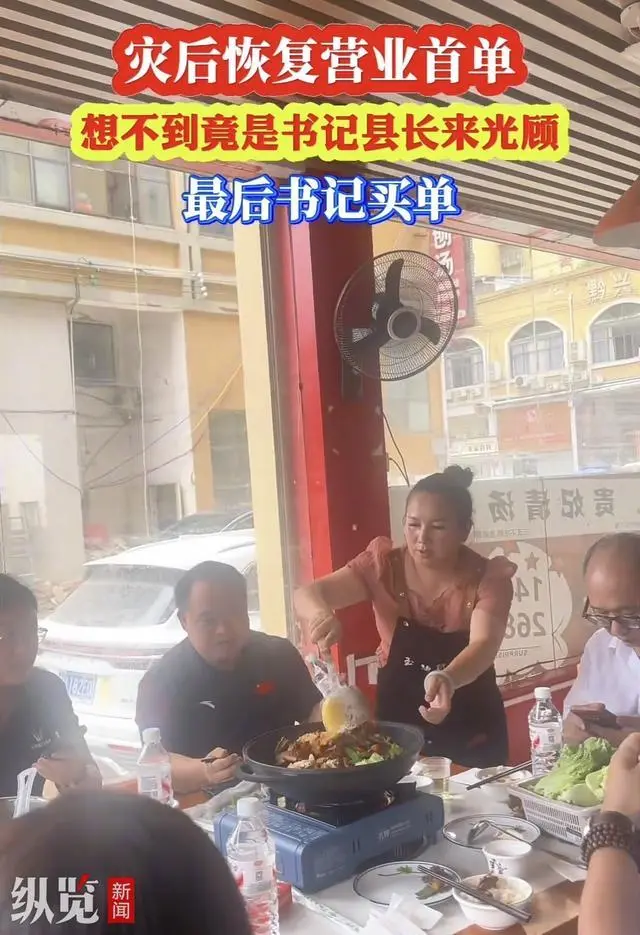 榕江县委书记徐渤（左二）等人正在就餐。（来源/视频截图）