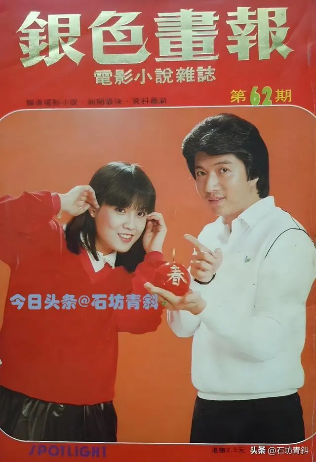 江玲和李道洪