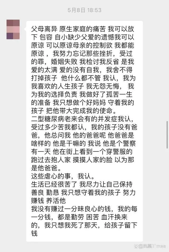取不出钱的60天:有人失明、有人痛哭、有人放弃了病危的母亲(河南村镇银行) 15 李玲对记者讲述30年里发生的种种“虐心事”。