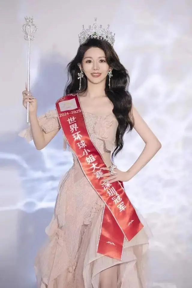 李思萱获得环球小姐深圳区冠军