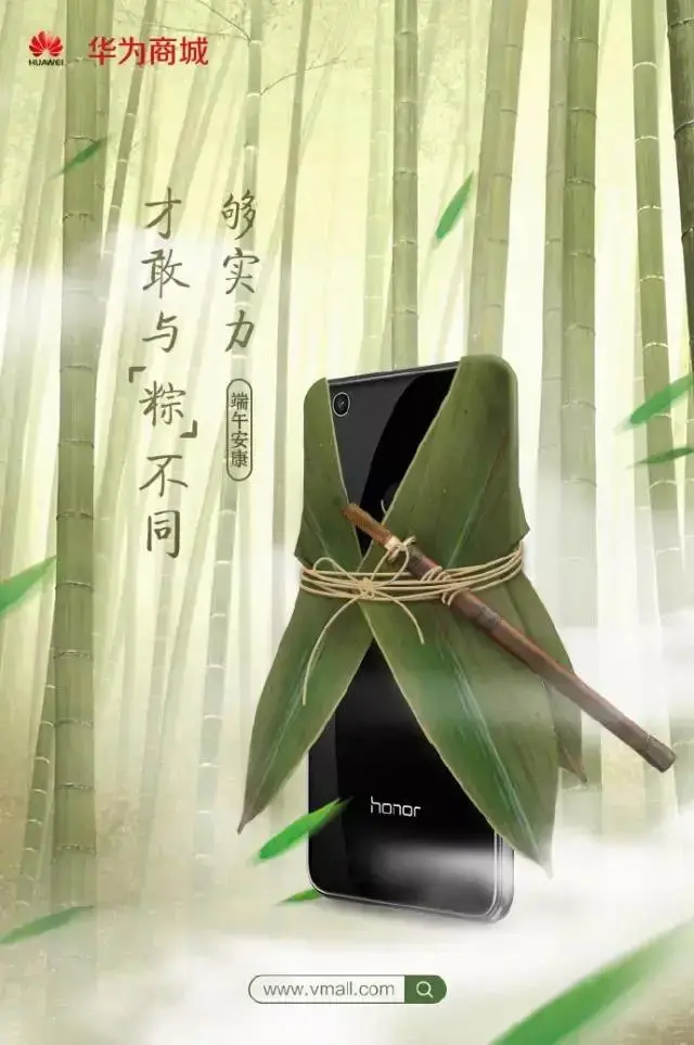 端午节文案，总有你“粽”意的-端午节文案短句干净治愈