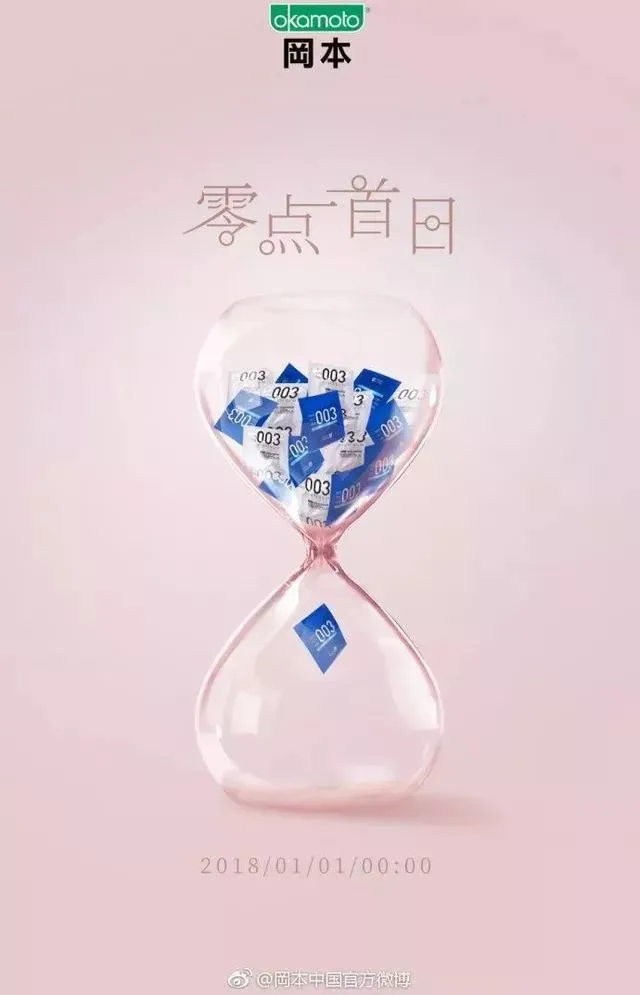 看看明年怎么放假2019年广告公关日历表（干货收藏）（2021年广告节时间）